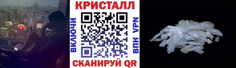 Amphetamine Розовый  Купить закладки  Свободный 