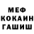 MDMA crystal Tania Golovenko