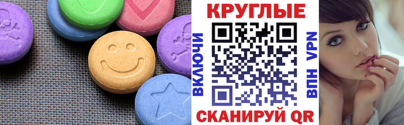 Купить  Свободный  Экстази Philipp Plein 
