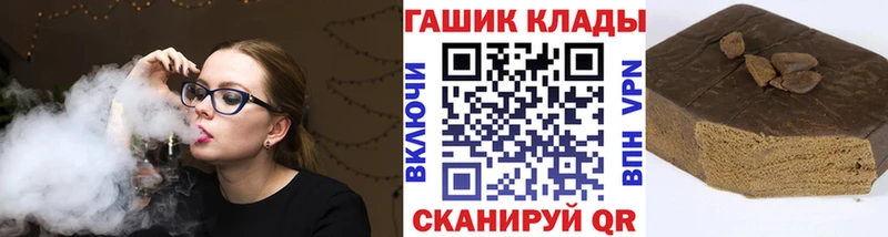 ГАШ Ice-O-Lator Свободный