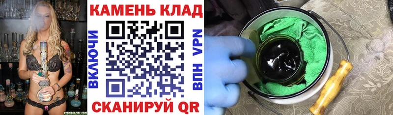 ГАШ AMNESIA HAZE  Купить закладки  Свободный 