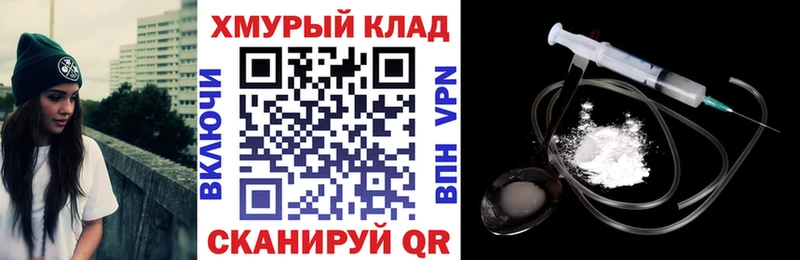 ГЕРОИН гречка  Купить закладки  Свободный 