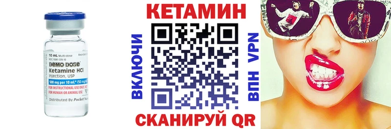 Кетамин VHQ  Купить  Свободный 