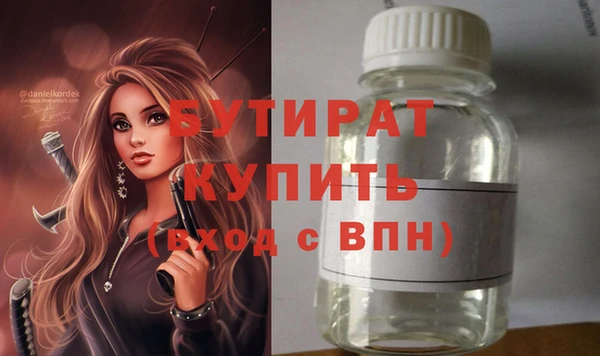 прущие крисы Богородицк