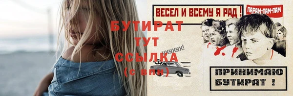 синтетический гашиш Богданович