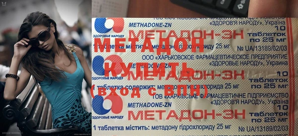 синтетический гашиш Богданович