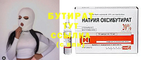 меф Корсаков
