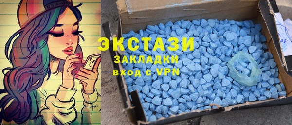 прущие крисы Богородицк