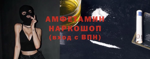 синтетический гашиш Богданович