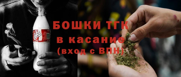 прущие крисы Богородицк