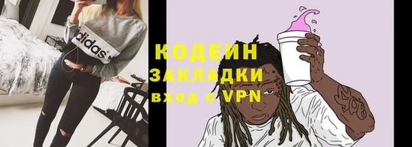 прущие крисы Богородицк