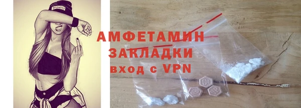 синтетический гашиш Богданович