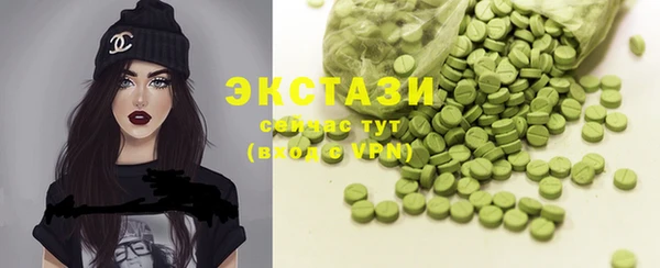 синтетический гашиш Богданович