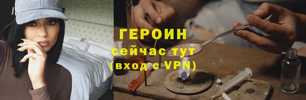 гашик Богородск