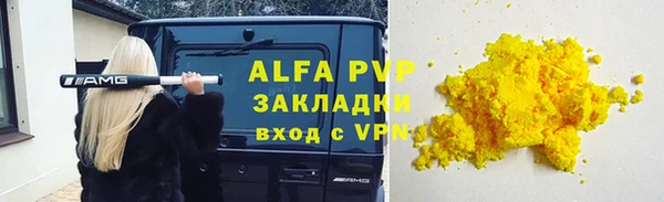 гашик Богородск
