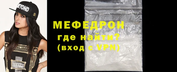 прущие крисы Богородицк