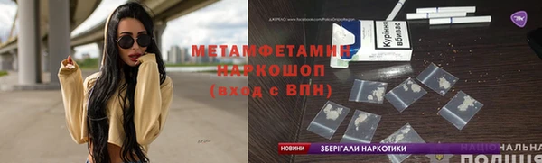 гашик Богородск