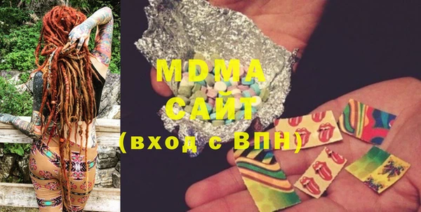 синтетический гашиш Богданович