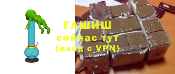 прущие крисы Богородицк
