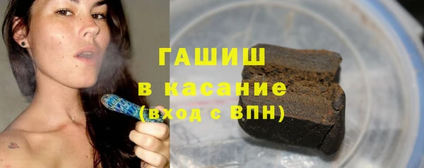синтетический гашиш Богданович