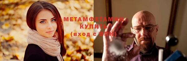 прущие крисы Богородицк