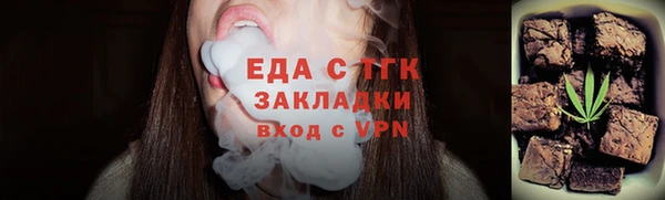 гашик Богородск