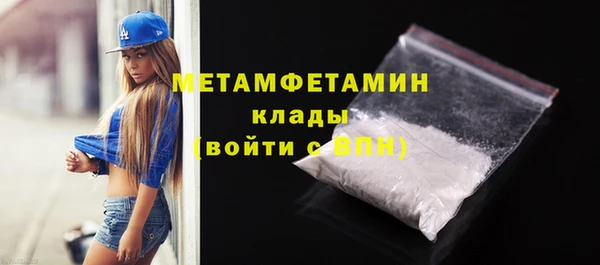 синтетический гашиш Богданович