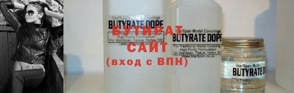 гашик Богородск