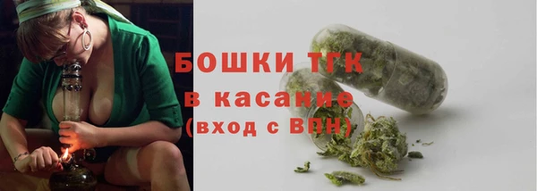 прущие крисы Богородицк