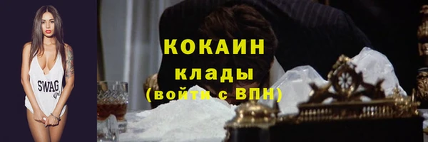 синтетический гашиш Богданович