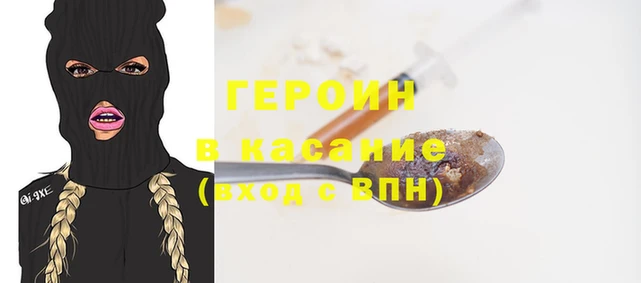 синтетический гашиш Богданович