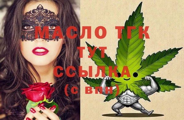синтетический гашиш Богданович