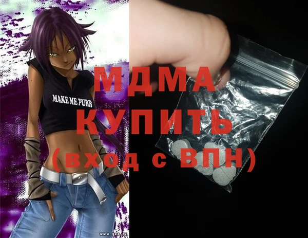 гашик Богородск