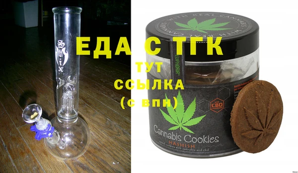 синтетический гашиш Богданович