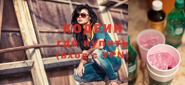 прущие крисы Богородицк