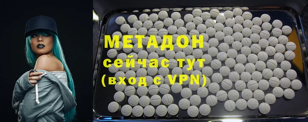 синтетический гашиш Богданович