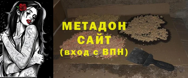 гашик Богородск