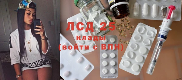 синтетический гашиш Богданович