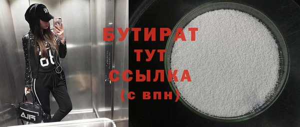 прущие крисы Богородицк