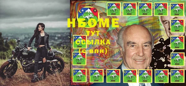 синтетический гашиш Богданович