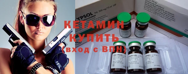 прущие крисы Богородицк
