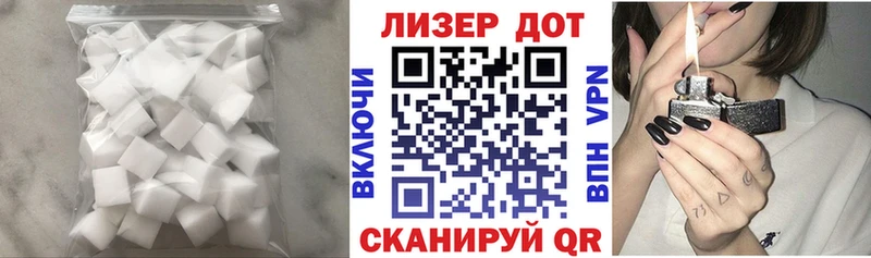 LSD-25 экстази кислота  Купить  Свободный 