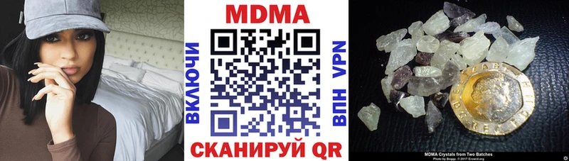 MDMA Molly  Купить  Свободный 