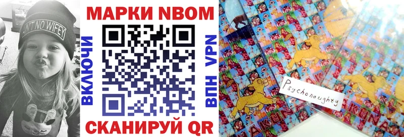 Наркотические марки 1,5мг  Купить где  Свободный 