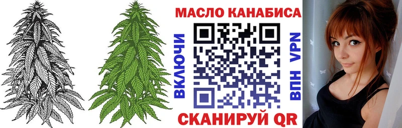 Купить  Свободный  ТГК вейп 