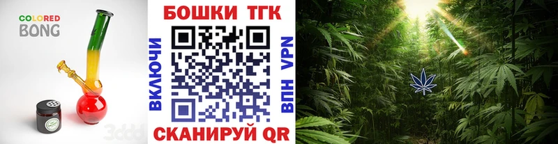 Купить закладки  Свободный  Шишки марихуана тримм 